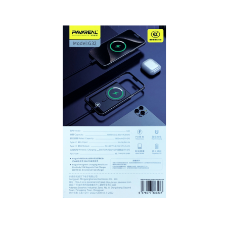 Power Bank PAVAREAL G32 15W Magnétique à Induction 5000 mAh Noir