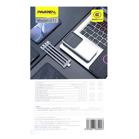 Power Bank PAVAREAL G71 Blanc 10000 mAh 4 en 1