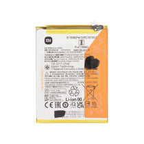 Batterie BN5H Poco M4 5g/M5 Poco M5