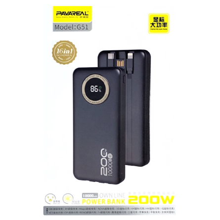 Power Bank PAVAREAL G51 Noir 10000 mAh 200W 3 en 1