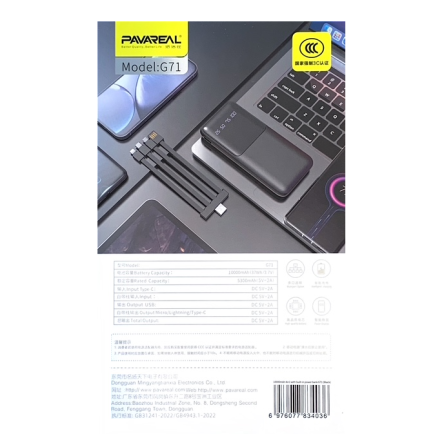 Power Bank PAVAREAL G71 Noir 10000 mAh 4 en 1