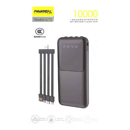 Power Bank PAVAREAL G71 Noir 10000 mAh 4 en 1